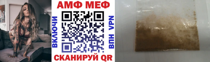 Амфетамин 97% Серов