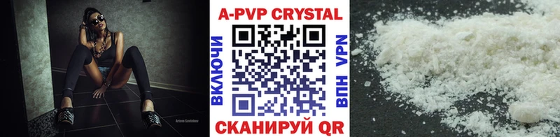 где купить   Серов  A PVP СК КРИС 