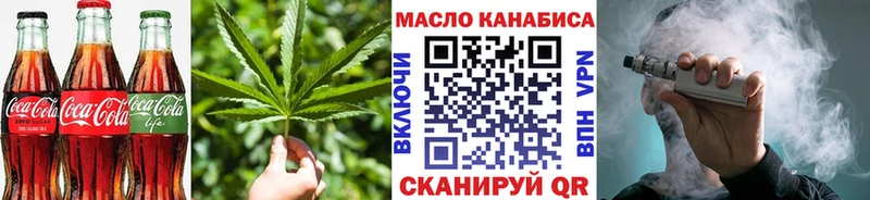 Canna-Cookies марихуана  ссылка на мегу рабочий сайт  Серов 
