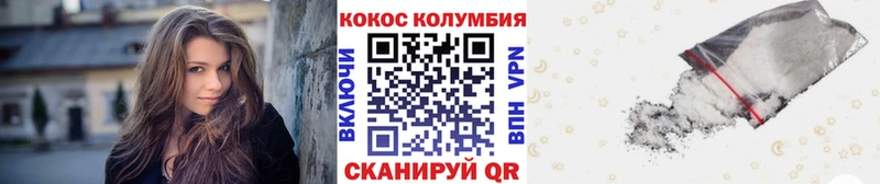 продажа наркотиков  Серов  Cocaine 99% 