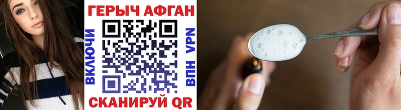 blacksprut ТОР Серов ГЕРОИН хмурый