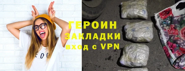 стаф Балахна