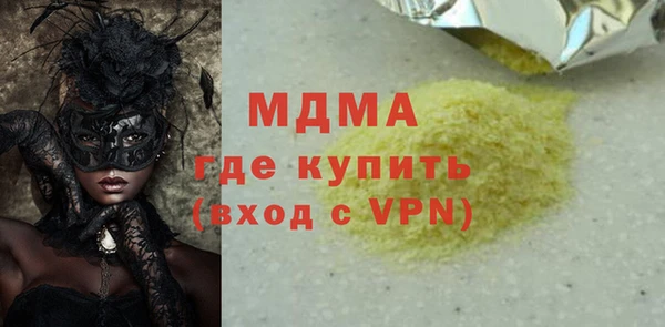 стаф Балахна