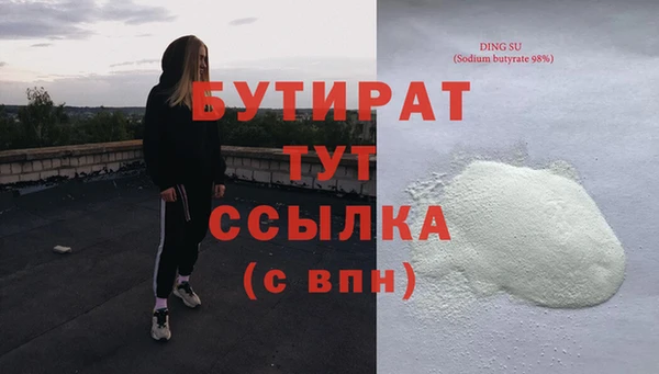 индика Балабаново