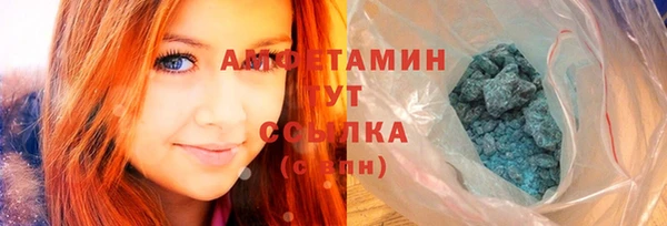 бутик Баксан