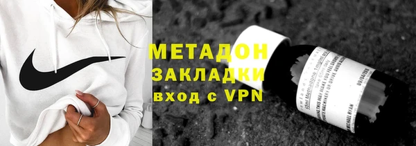 стаф Балахна