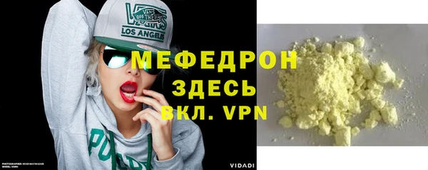 стаф Балахна
