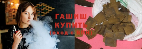 бутик Баксан