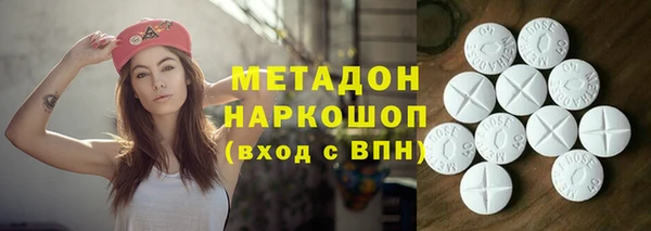 стаф Балахна