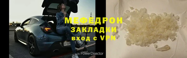 индика Балабаново