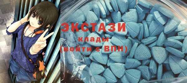 бутик Баксан