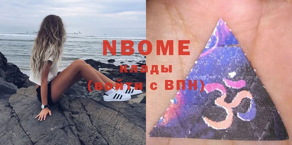 бутик Баксан
