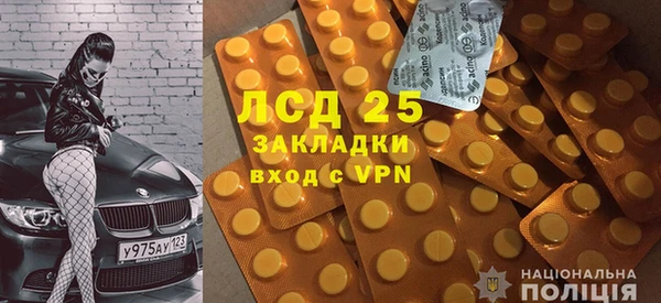 стаф Балахна