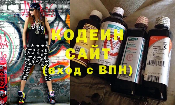 стаф Балахна
