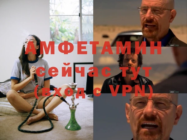 бутик Баксан
