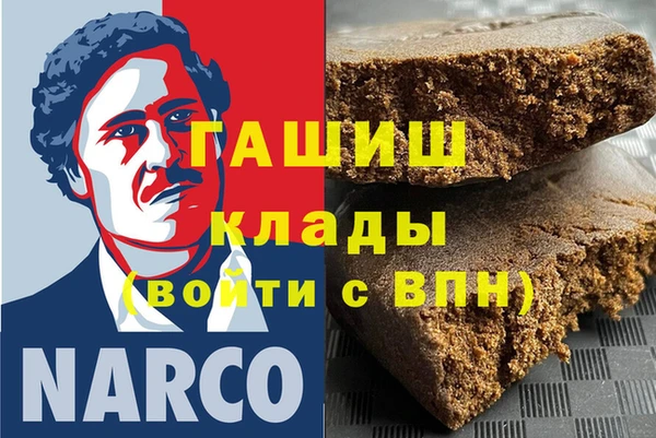 бутик Баксан