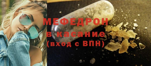 стаф Балахна