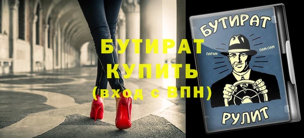 бутик Баксан