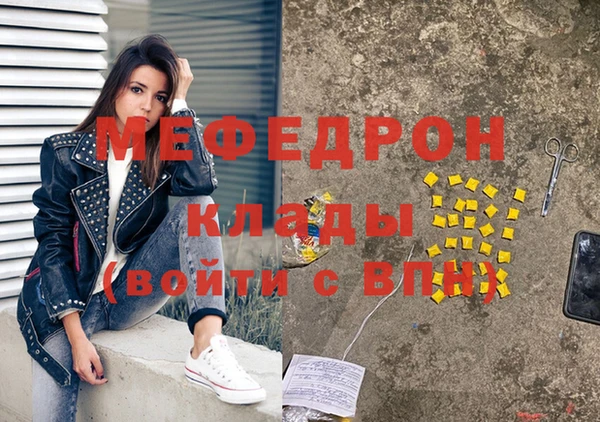 индика Балабаново