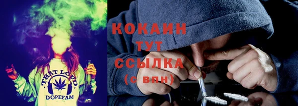 бутик Баксан