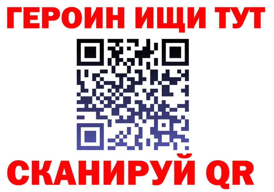 Где найти наркотики?  Telegram Серов