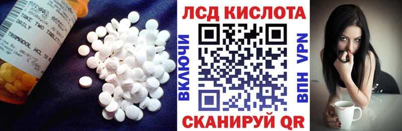 закладка  Серов  Лсд 25 экстази кислота 