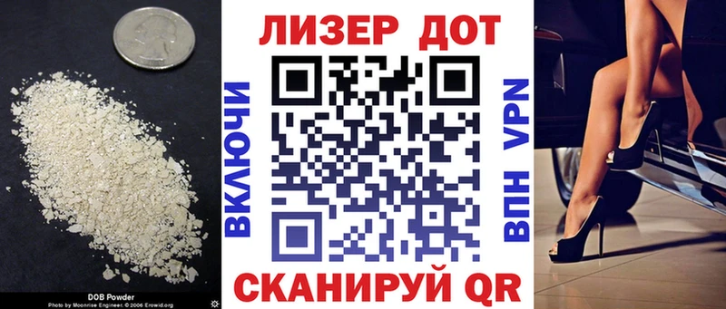 ЛСД экстази ecstasy Серов