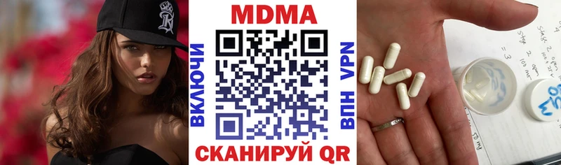 как найти наркотики  Серов  MDMA VHQ 