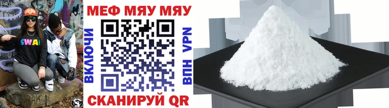 МЕФ mephedrone  сколько стоит  Серов 