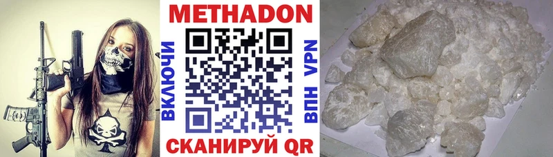 omg зеркало Серов Метадон белоснежный