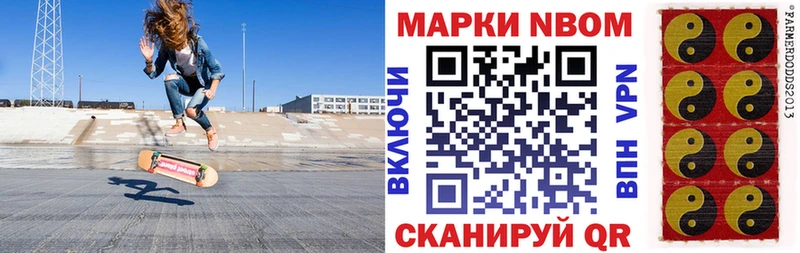 закладки  KRAKEN ссылка  Марки 25I-NBOMe 1500мкг  Серов 