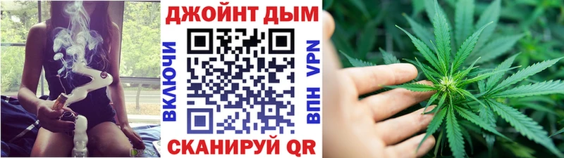 купить наркотики цена  mega маркетплейс  Бошки марихуана планчик  Серов 